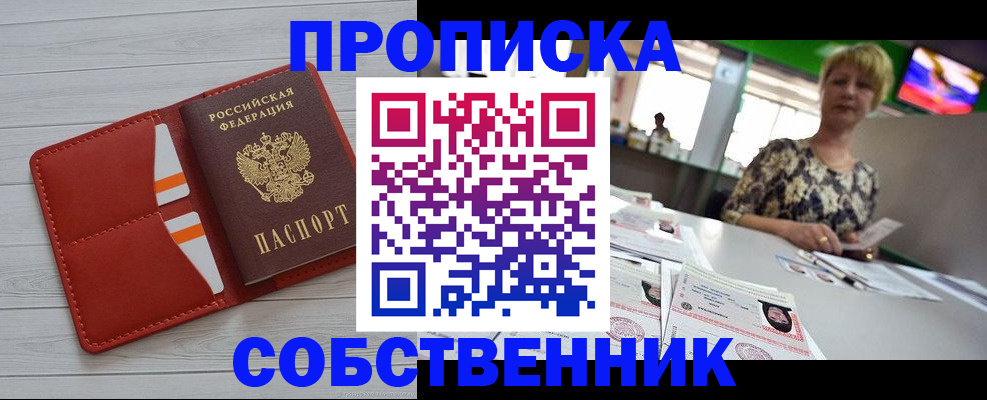 регистрация для дет. сада в Талице